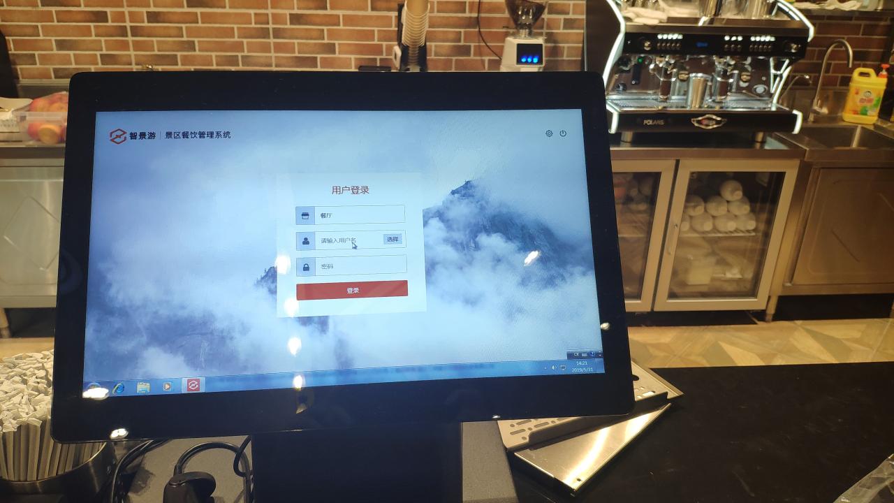 爱乐玩收银后台(1).jpg